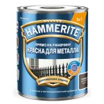 Краска для металлических поверхностей Hammerite гладкая RAL 8017 коричневая 0,75 л