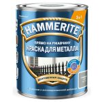 Краска для металлических поверхностей Hammerite гладкая RAL7042 серая 5 л