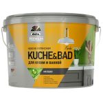 Краска для кухни и ванной воднодисперсионная Dufa Kuchen & Badfarbe матовая база 1 2,5 л