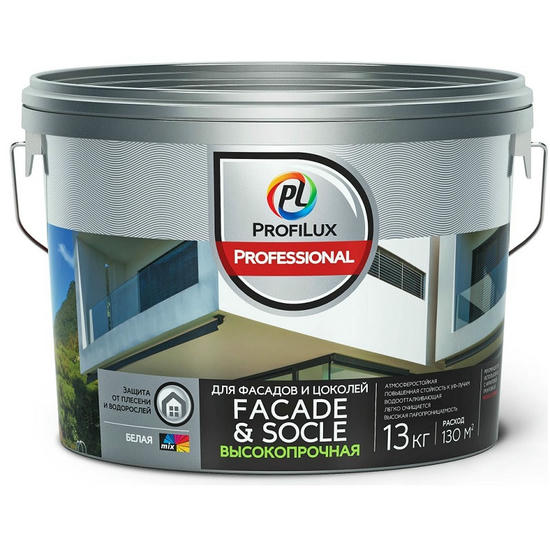 Краска фасадная Profilux Professional Faсade & Socle база 3 13 кг