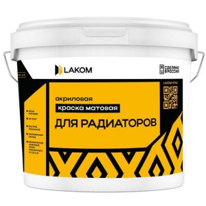 Краска для радиаторов Lakom матовая 15 кг