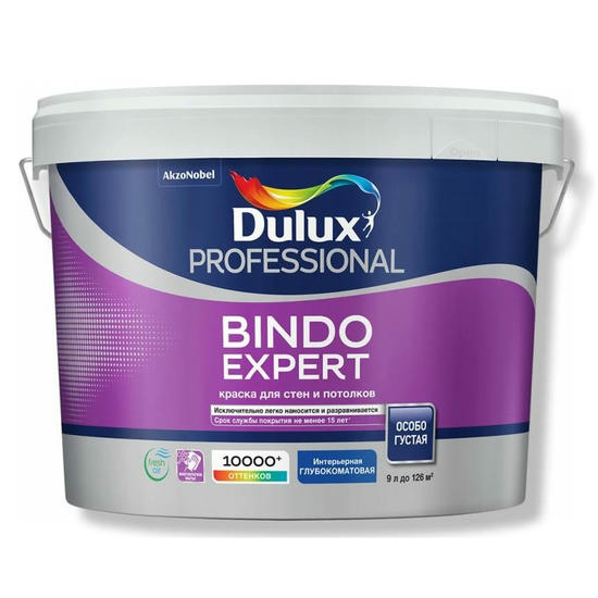 Краска для стен и потолков Dulux Professional Bindo Expert база BW глубокоматовая 9 л