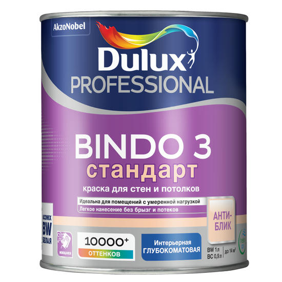 Краска для стен и потолков Dulux Professional Bindo 3 база BW глубокоматовая 1 л