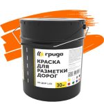 Краска для дорожной разметки Грида АК-Дор 1.01 оранжевая 30 кг