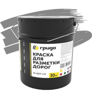 Краска для дорожной разметки Грида АК-Дор 1.01 серая 30 кг