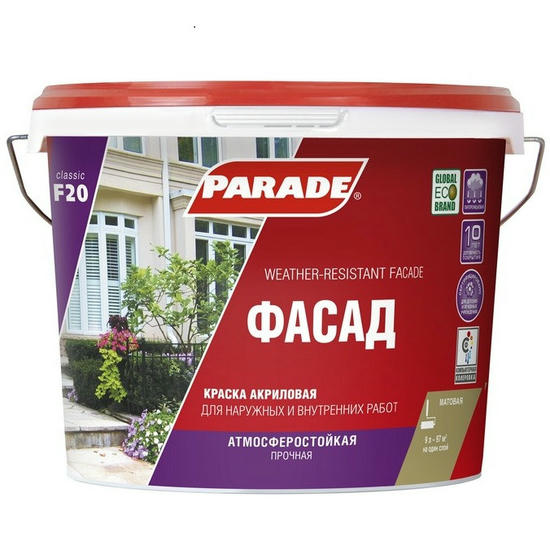 Краска акриловая Parade Classic F20 Фасад основа С 9 л