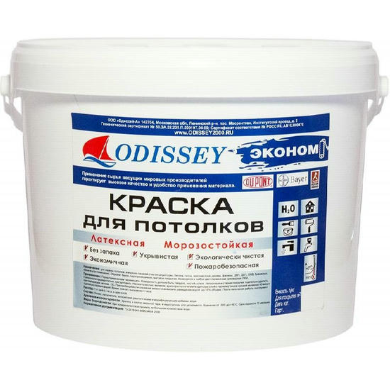 Краска для потолков ODISSEY Econom ВДАК-201 КМ1 (Г1) не стойкая к истиранию белая 15 кг