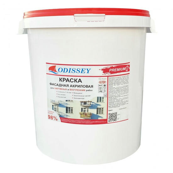 Краска фасадная ODISSEY Ultra-Premium ВДАК-105 атмосферостойкость 8-12 лет 45 кг