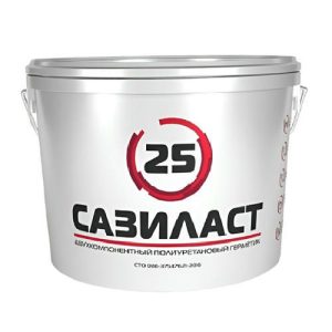 Герметик полиуретановый Сази Сазиласт 25 10,5 кг