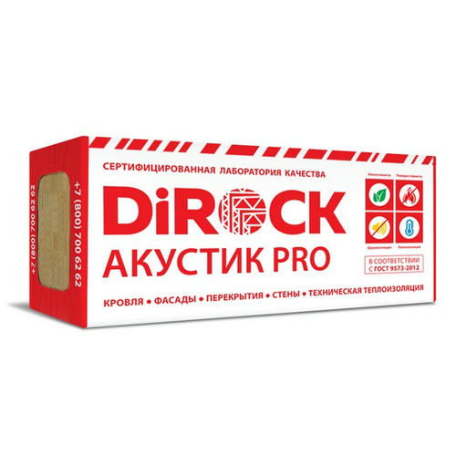 Утеплитель Dirock Акустик Pro от фуры 1000*600*100мм 2.40000м2 0.240000м3