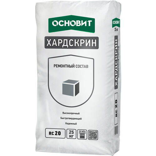 Ремонтный состав Основит Хардскрин RC20 25 кг