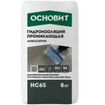 Гидроизоляция обмазочная Основит Акваскрин НС65 8 кг