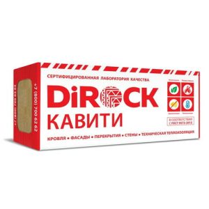Утеплитель Dirock Кавити от фуры 1000*600*100мм 2.40000м2 0.240000м3