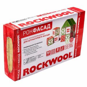 Утеплитель Rockwool Рокфасад - 1000*600*100мм 1.20000м2 0.120000м3