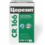 Масса гидроизоляционная Ceresit CR 166 компонент А 24 кг