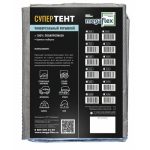 Тент строительный Мегафлекс 2мx3м (6м2)
