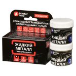 Ремкомплект эпоксидный MASTERTEKS PM сверхпрочный с металлом 160г светло-серый