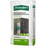 Клей для плитки Основит Максипликс АС16 Е высокоэластичный 25 кг