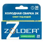 Клей эпоксидный ZOLDER Холодная Сварка 2К двухкомпонентный универсальный 20г
