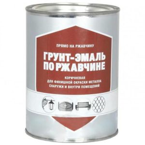 Грунт-эмаль по ржавчине коричневый 0,8кг / ПЕРВАЯ ЦЕНА