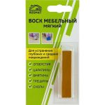 Воск мебельный мягкий , цвет Зеленый