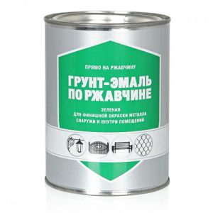 Грунт-эмаль по ржавчине зеленый 0,8кг / ПЕРВАЯ ЦЕНА