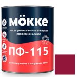 Эмаль алкидная профессиональная Mokke ПФ-115 вишнёвая 5 кг