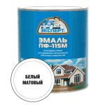 Эмаль ПФ-115М белая п/м Эксперт 2.7кг
