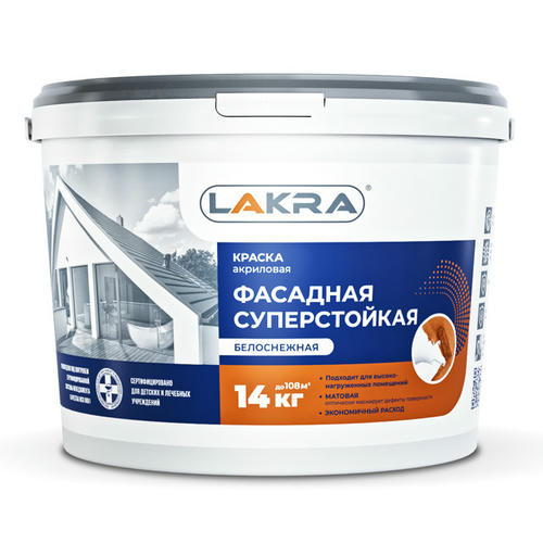 Краска акриловая ЛАКРА фасадная белоснежная 14кг