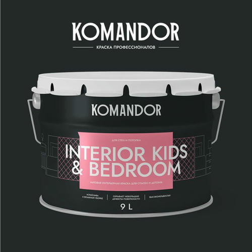 Краска в/д KOMANDOR Interior Kids&Bedroom база А матовая интерьерная 9 л белая — изображение 2
