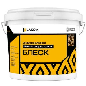 Эмаль акриловая универсальная Lakom Блеск 12 кг
