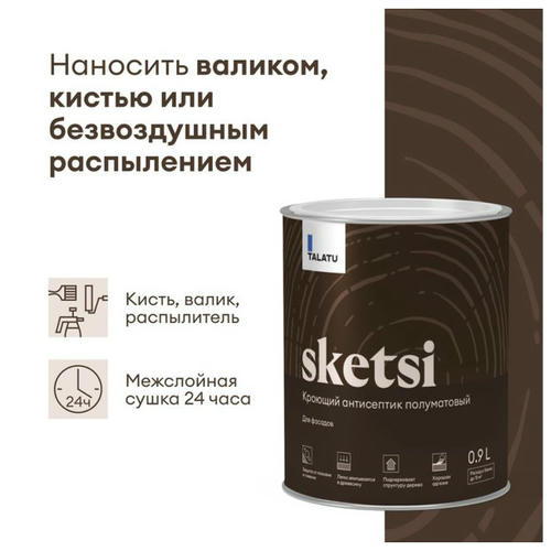 Антисептик кроющий TALATU Sketsi База С для защиты деревянных фасадов 0,9 л бесцв. — изображение 2