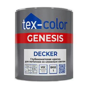 Tex-color Genesis Decker / Текс-колор Генезис Декер Краска для потолков интерьерная глубокоматовая