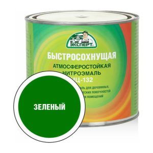 Эмаль НЦ-132М зеленая Эксперт 1.7кг