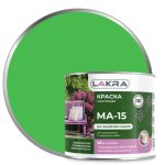 Краска масляная ЛАКРА МА-15 салатовая 1,9кг