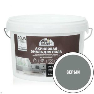 Эмаль для пола акрил полуглянцевая серая 2,5кг /Эксперт