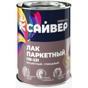 Лак паркетный ПФ-231 Сайвер глянцевый (0,8кг)