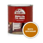Эмаль ПФ-266М желто-коричневая Эксперт 2.7кг