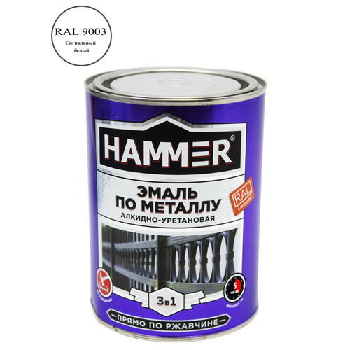 Эмаль-грунт по металлу HAMMER 0,9кг RAL9003 сигнальный белый