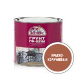 Грунтовка ГФ-021М красно-коричневый Эксперт 2,7кг