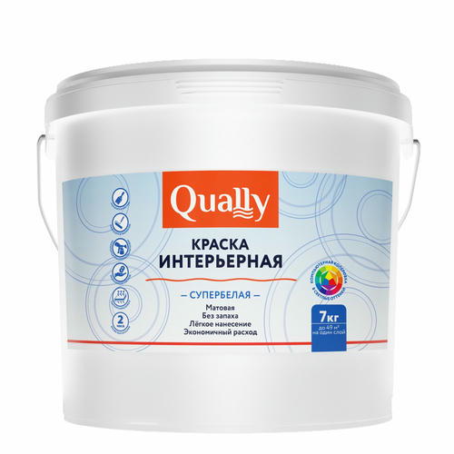 Краска Интерьерная QUALLY Матовая Супербелая (7кг)