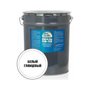Эмаль ПФ-115М белая глянцевая Эксперт 20кг