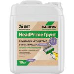 Грунтовка Glims HeadPrimeГрунт 1:5 10 кг