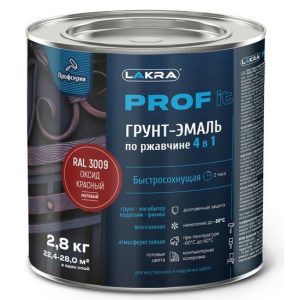 Грунт-эмаль по ржавчине 4 в 1 Лакра Prof it RAL 3009 оксид красный 2,8 кг