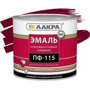 Эмаль Лакра ПФ-115 вишневая 2,8 кг