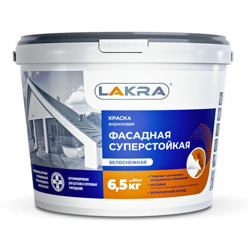 Краска акриловая ЛАКРА фасадная белоснежная 6,5кг