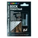 Воск ремонтный MONARCA 2в1 черный/темно-серый 7,5г