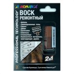 Воск ремонтный MONARCA 2в1 махагон/мербау 7,5г