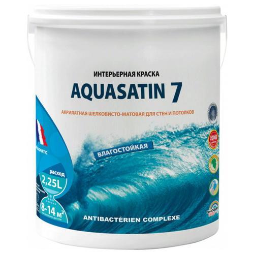 Краска в/д PRAGMATIC Aquasatin 7 база А для стен и потолков 2,25л белая
