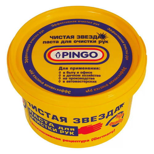 Паста для очистки рук Pingo Чистая Звезда 650 мл — изображение 2